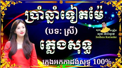 xnxxខ្មែរcom|'រឿងសិចចិន khmer' Search .